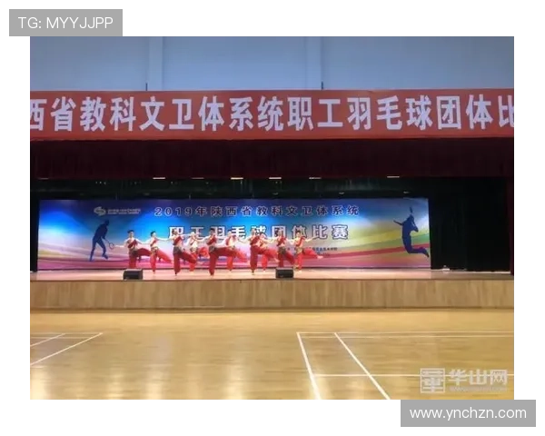 西安羽毛球队个人能力分析与表现评估研究报告