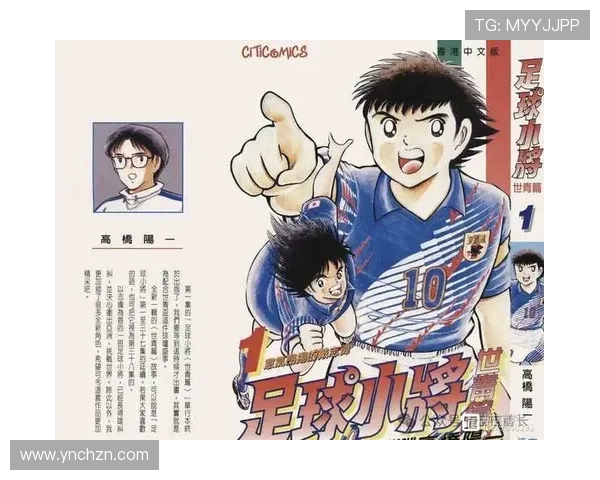 小将称号背后的足球明星成长之路与辉煌成就解析